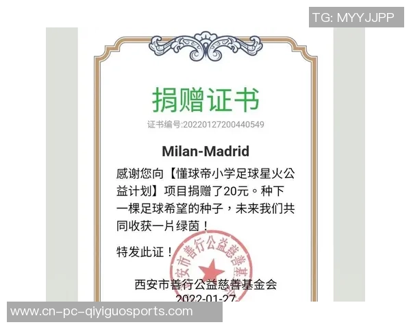 懂球帝12周年番外篇——足球名局面国内篇（一）